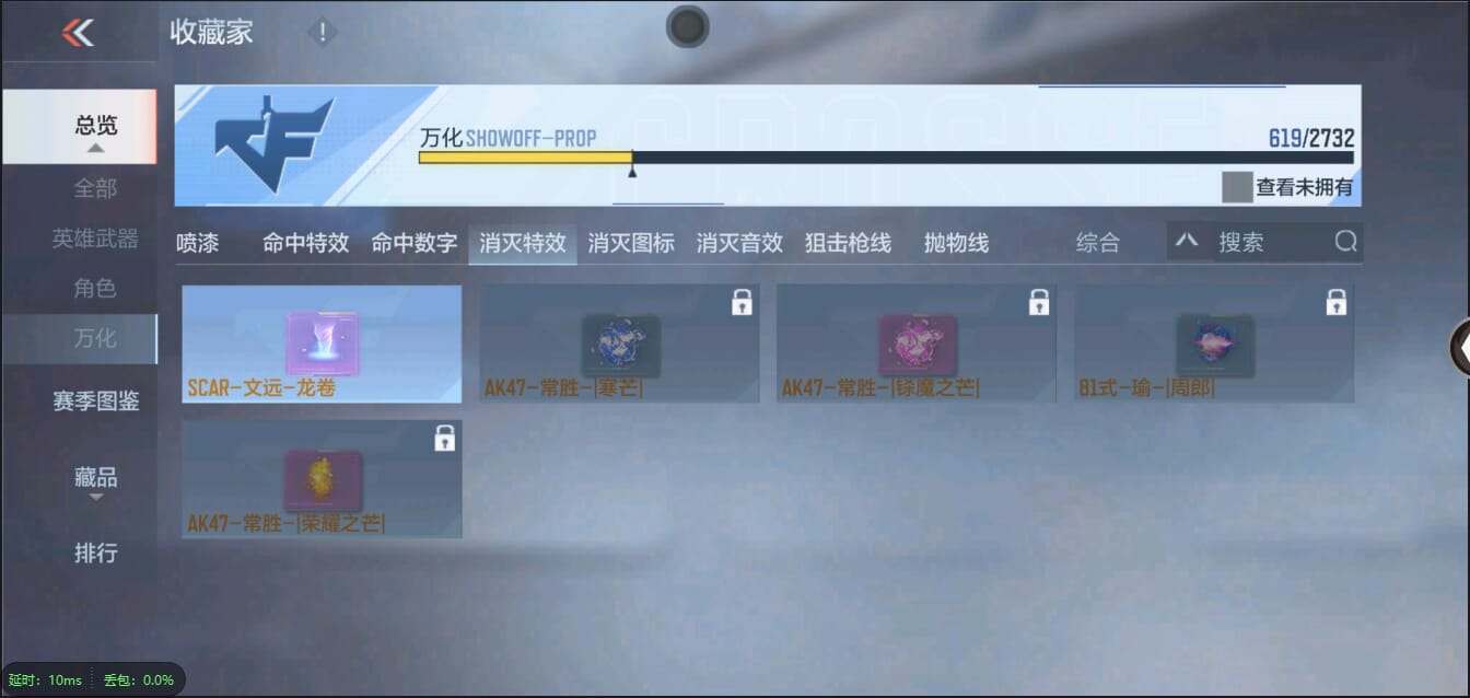 CFMQM321453枪战王者账号详情图49 CFMQM321453枪战王者账号详情图49