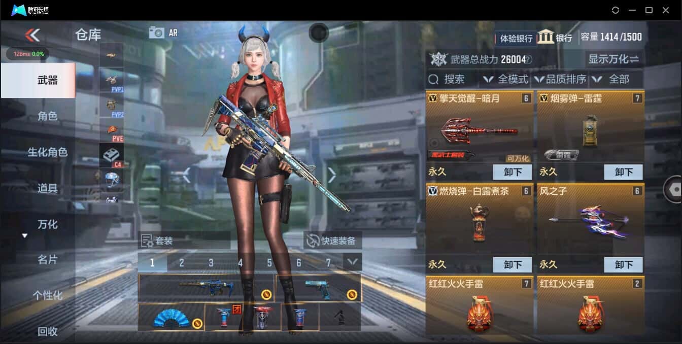 CFMQM321455枪战王者账号详情图13 CFMQM321455枪战王者账号详情图13