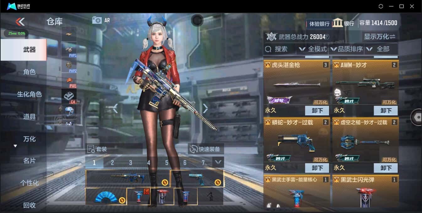 CFMQM321455枪战王者账号详情图9 CFMQM321455枪战王者账号详情图9
