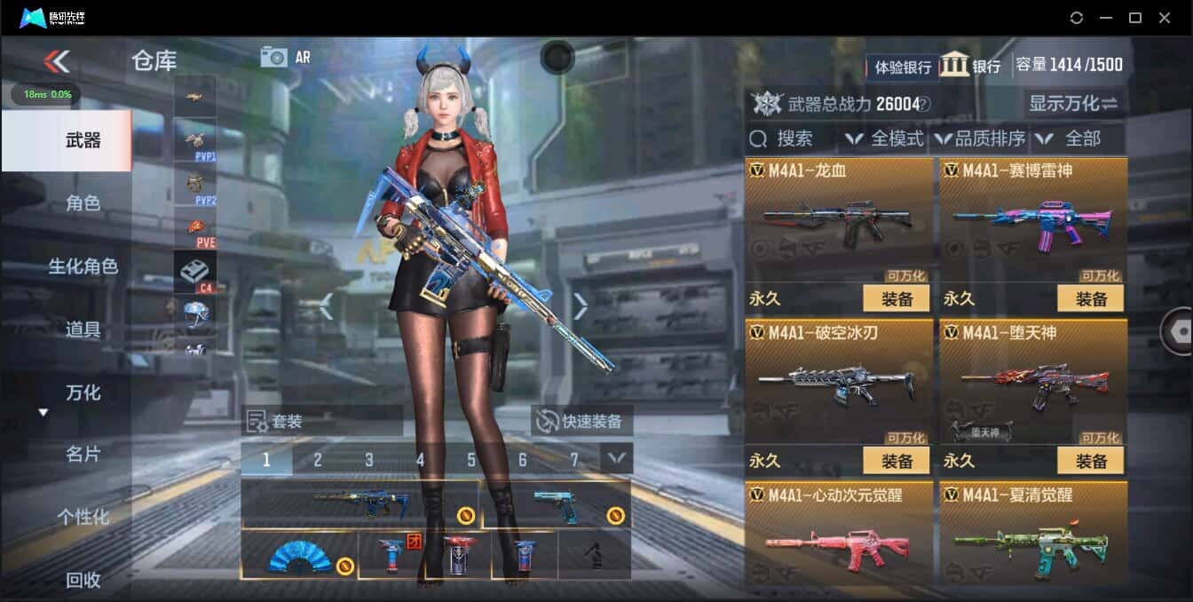 CFMQM321455枪战王者账号详情图18 CFMQM321455枪战王者账号详情图18
