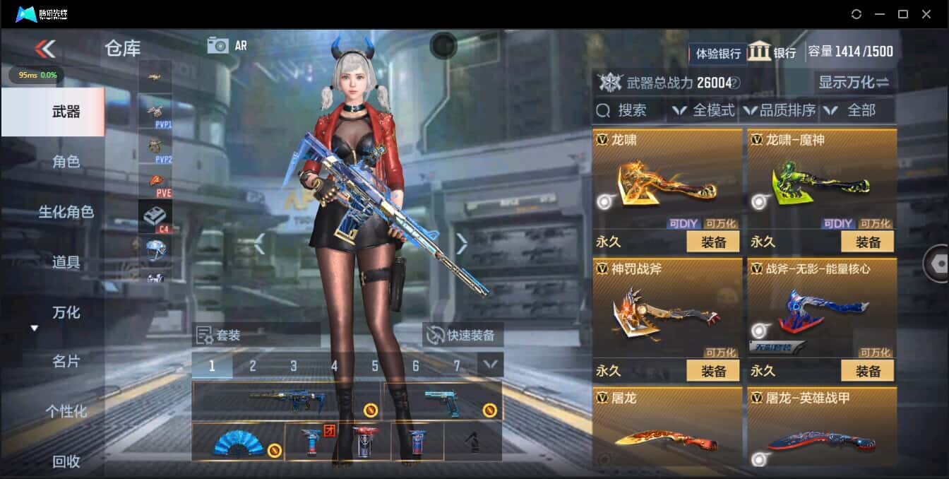 CFMQM321455枪战王者账号详情图27 CFMQM321455枪战王者账号详情图27