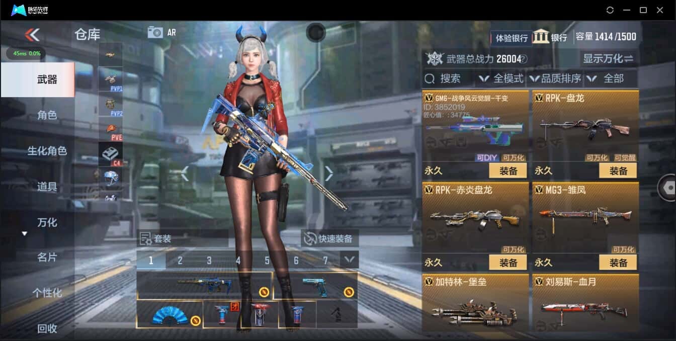 CFMQM321455枪战王者账号详情图23 CFMQM321455枪战王者账号详情图23