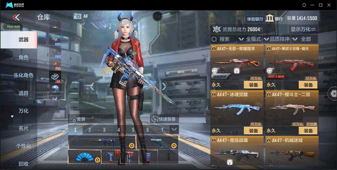 CFMQM321455枪战王者账号详情图14 CFMQM321455枪战王者账号详情图14