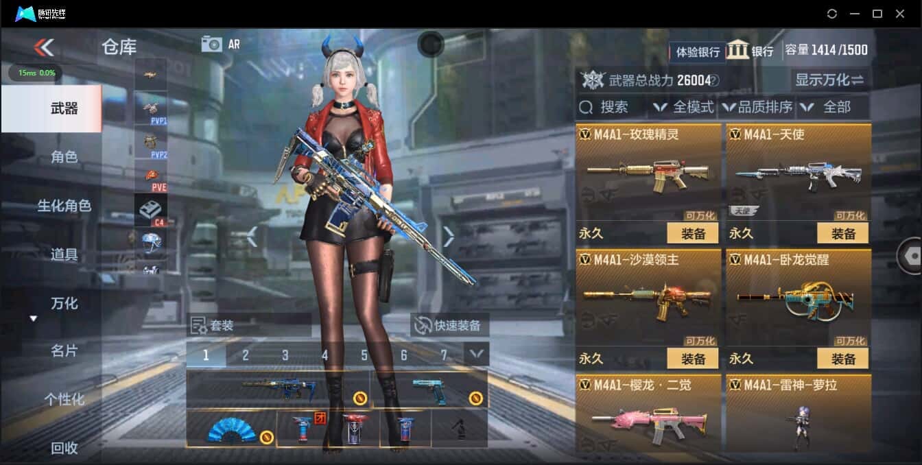 CFMQM321455枪战王者账号详情图17 CFMQM321455枪战王者账号详情图17