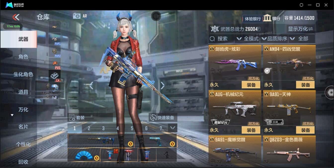 CFMQM321455枪战王者账号详情图19 CFMQM321455枪战王者账号详情图19
