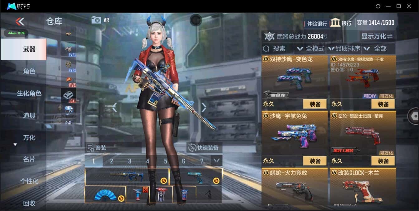 CFMQM321455枪战王者账号详情图26 CFMQM321455枪战王者账号详情图26