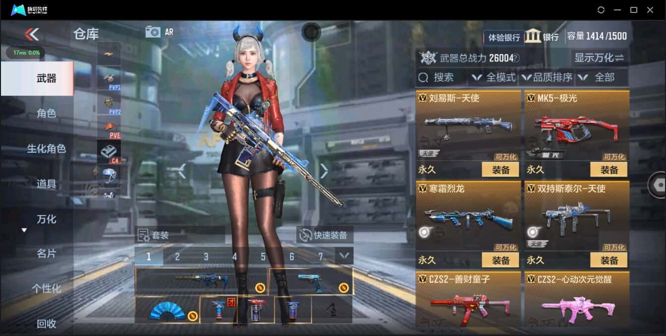 CFMQM321455枪战王者账号详情图24 CFMQM321455枪战王者账号详情图24