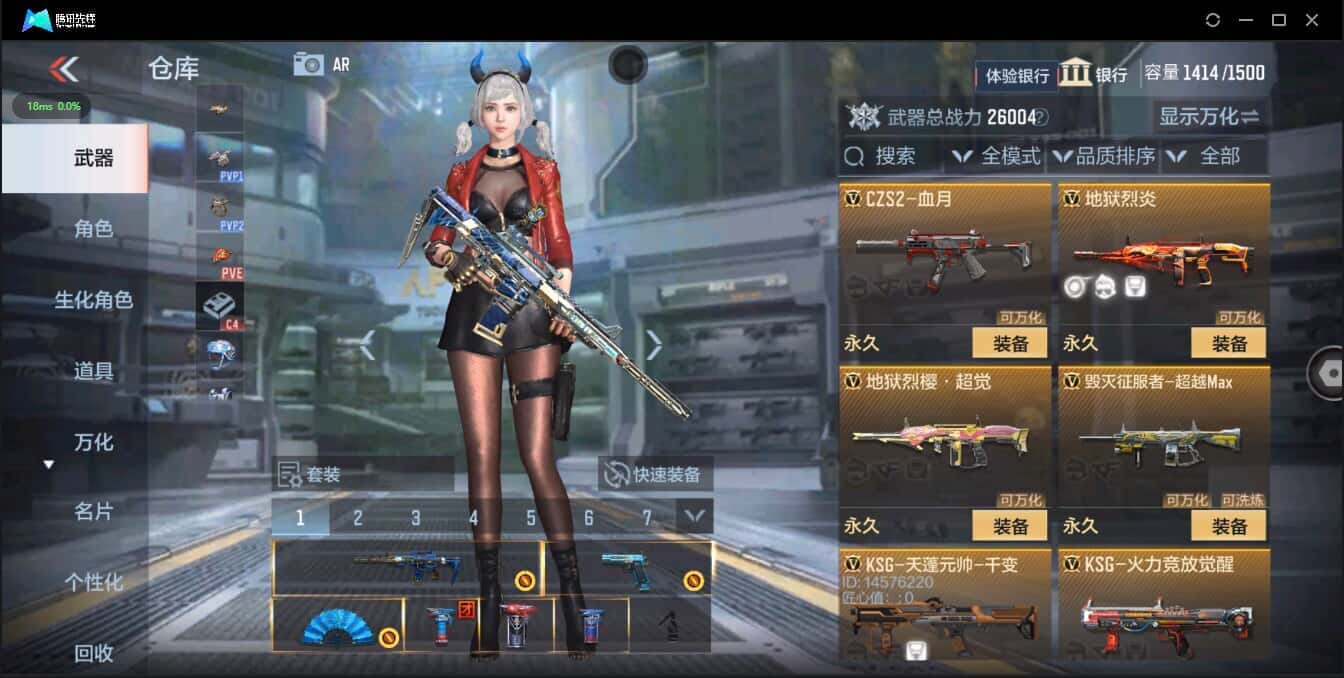 CFMQM321455枪战王者账号详情图25 CFMQM321455枪战王者账号详情图25