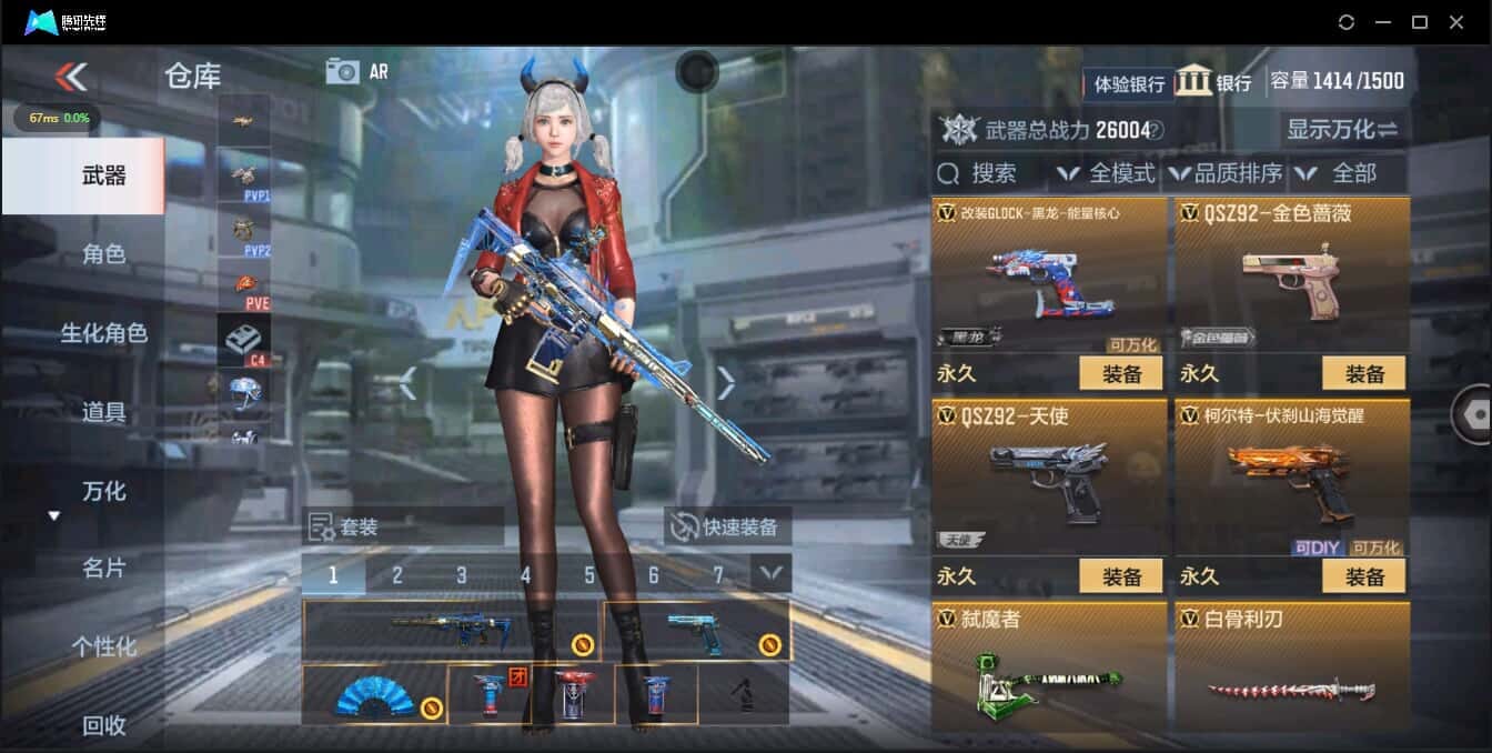 CFMQM321455枪战王者账号详情图28 CFMQM321455枪战王者账号详情图28