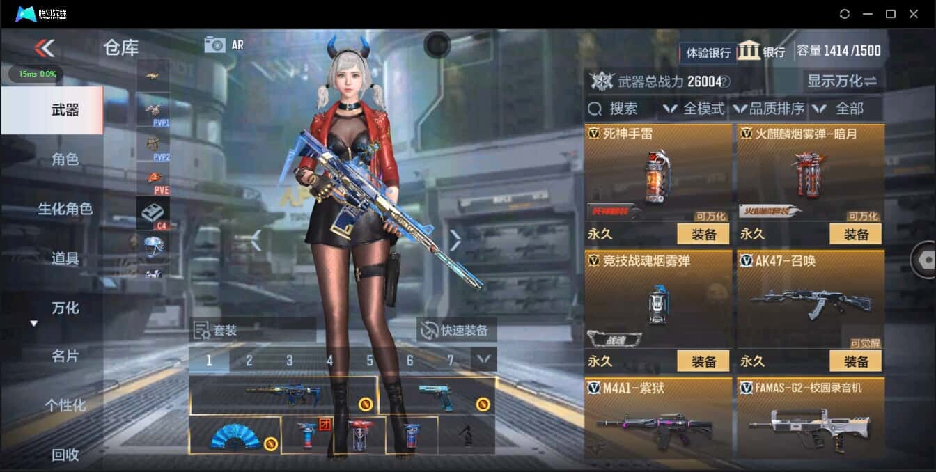 CFMQM321455枪战王者账号详情图33 CFMQM321455枪战王者账号详情图33