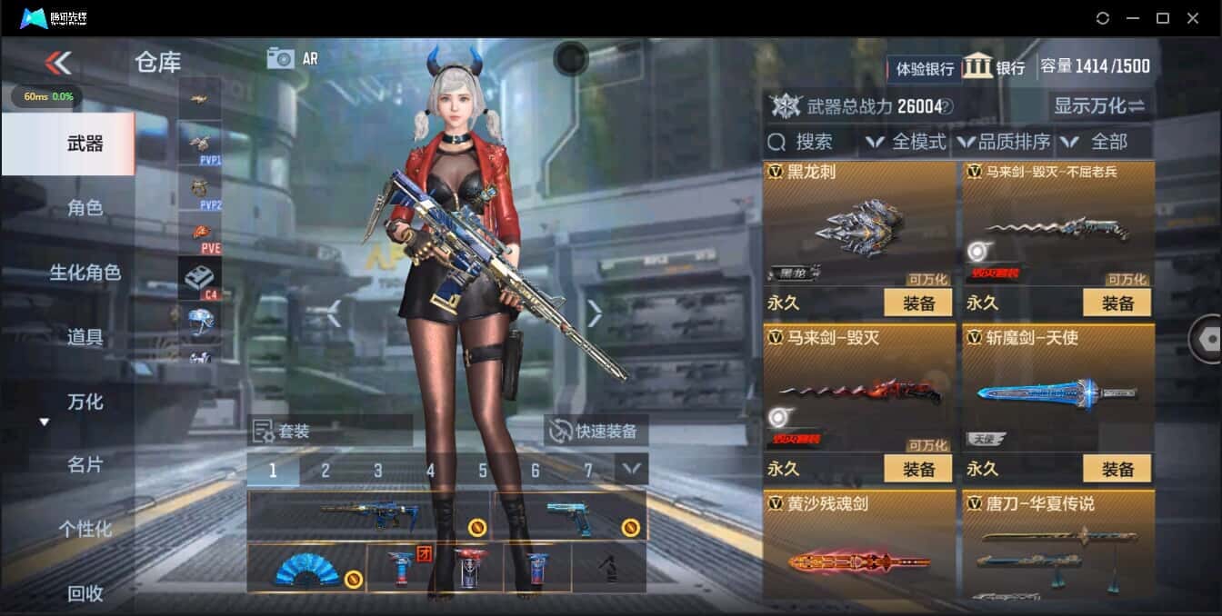 CFMQM321455枪战王者账号详情图30 CFMQM321455枪战王者账号详情图30