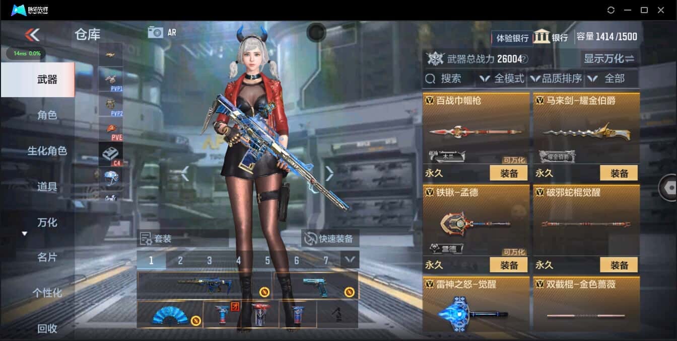 CFMQM321455枪战王者账号详情图31 CFMQM321455枪战王者账号详情图31