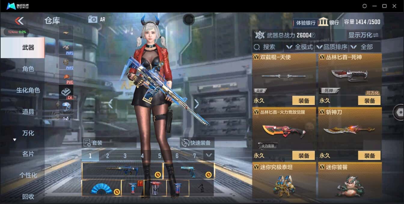 CFMQM321455枪战王者账号详情图32 CFMQM321455枪战王者账号详情图32