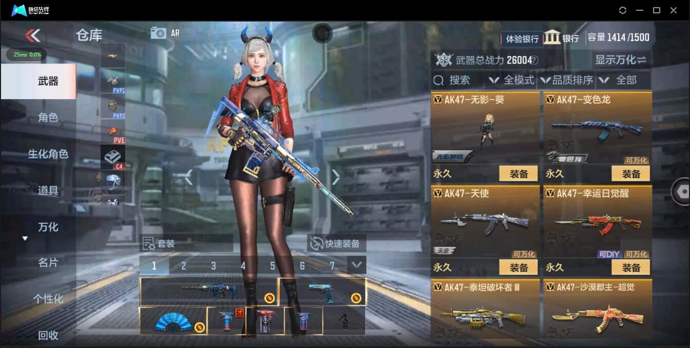 CFMQM321455枪战王者账号详情图15 CFMQM321455枪战王者账号详情图15