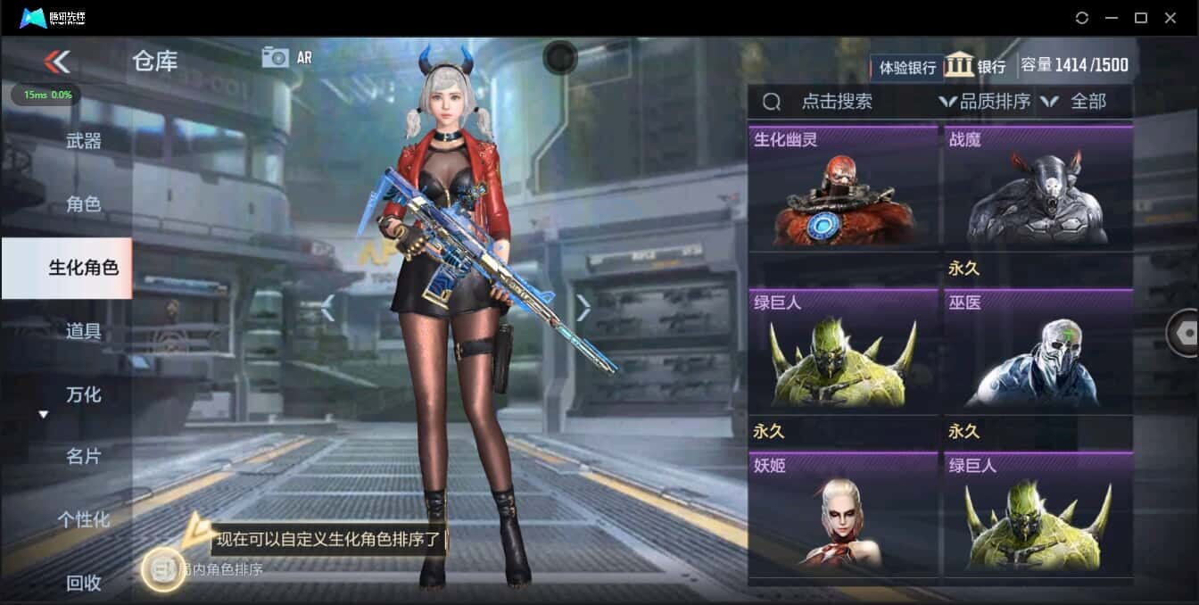 CFMQM321455枪战王者账号详情图35 CFMQM321455枪战王者账号详情图35