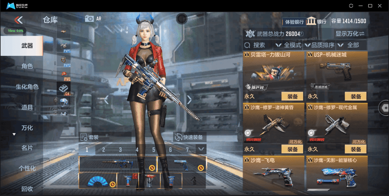 CFMQM321455枪战王者账号详情图43 CFMQM321455枪战王者账号详情图43