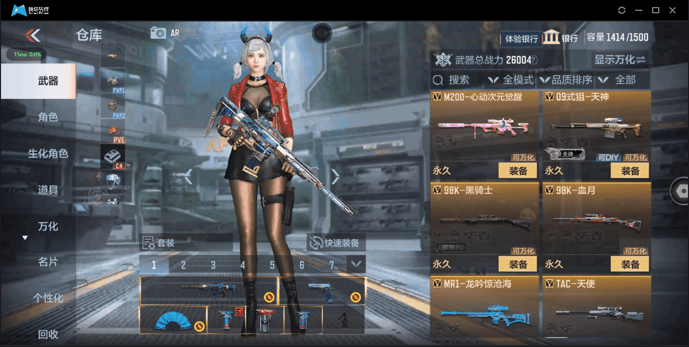 CFMQM321455枪战王者账号详情图39 CFMQM321455枪战王者账号详情图39