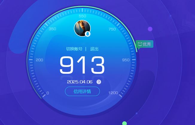 CFQM310388穿越火线账号详情图34