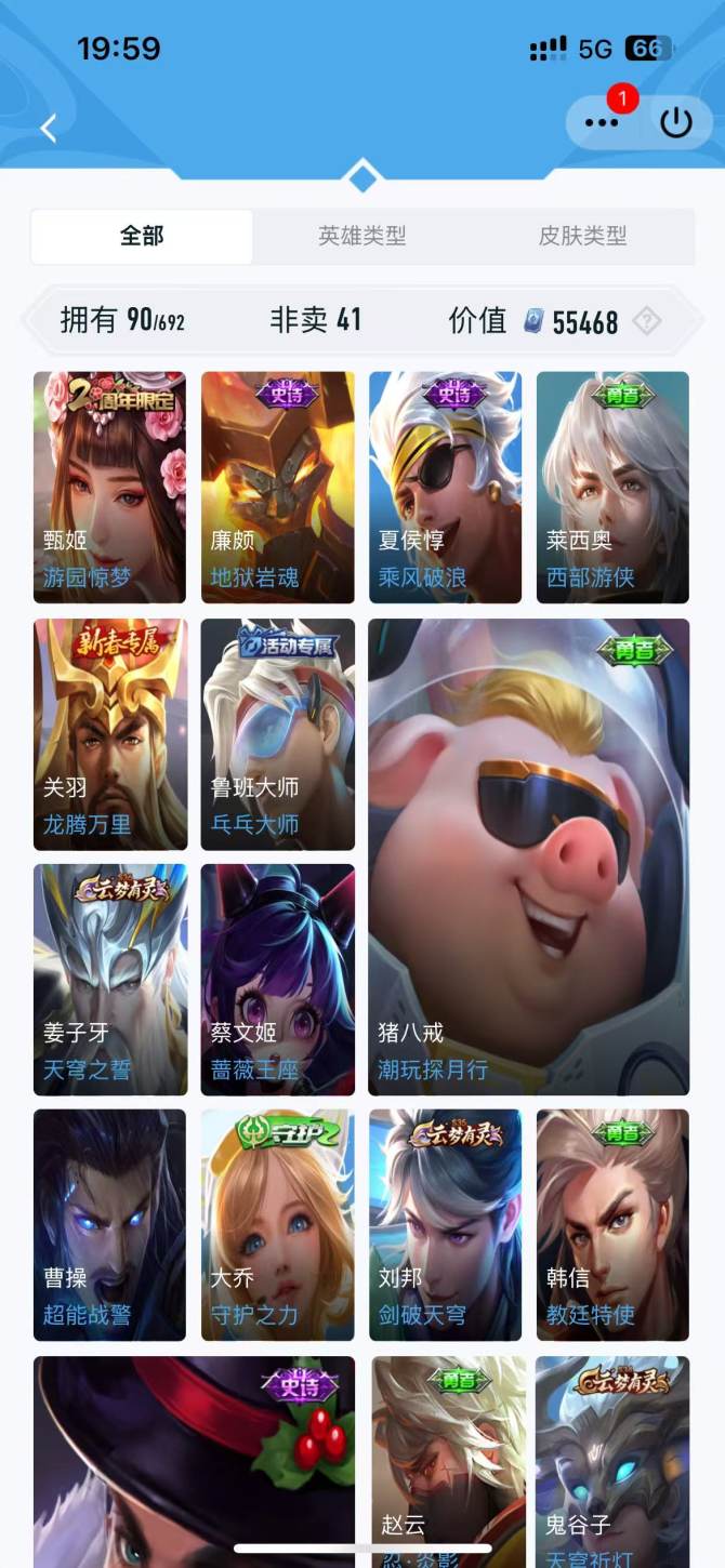 氪金兽