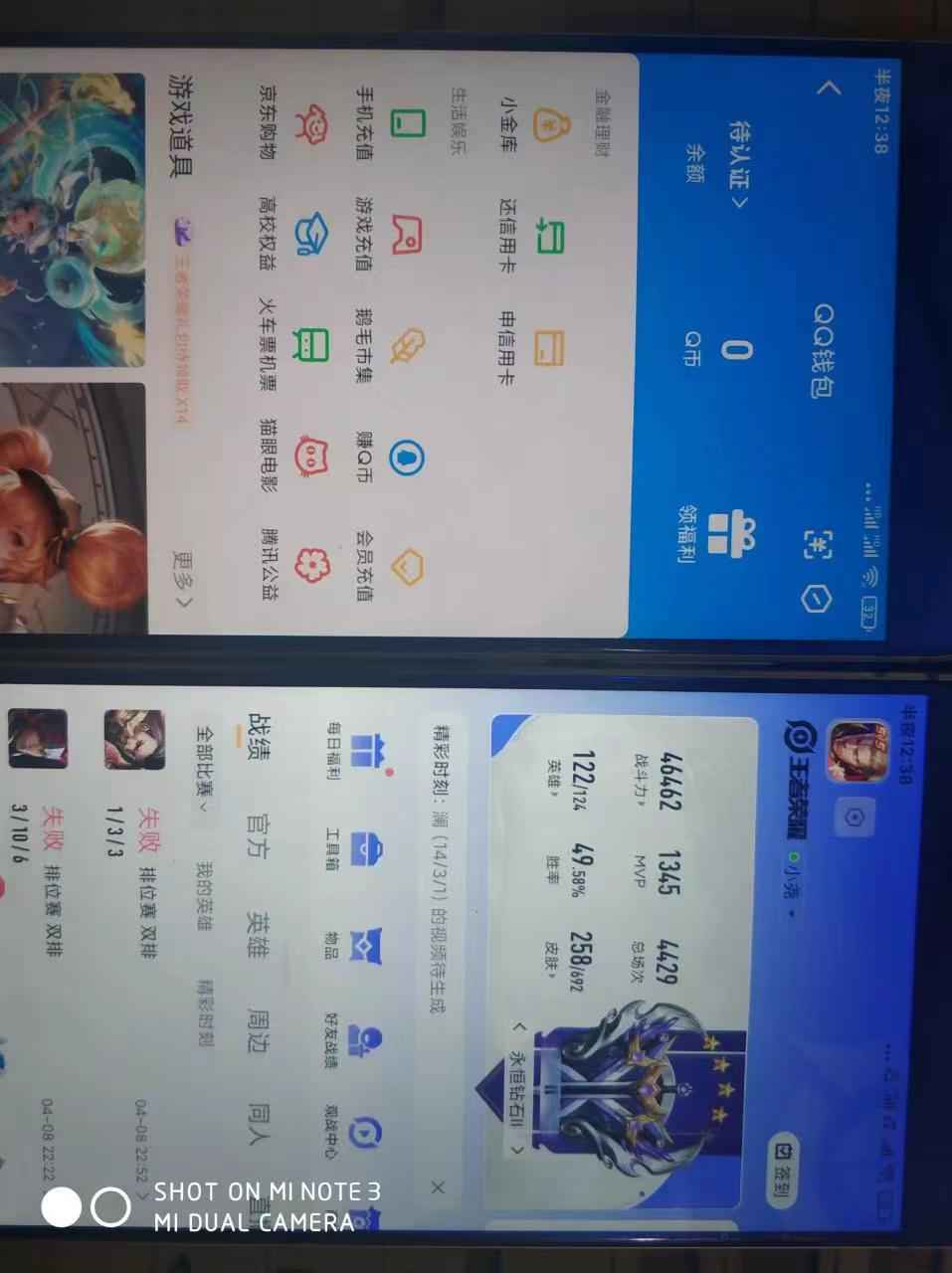 WZCU3125390王者荣耀账号详情图6 WZCU3125390王者荣耀账号详情图6