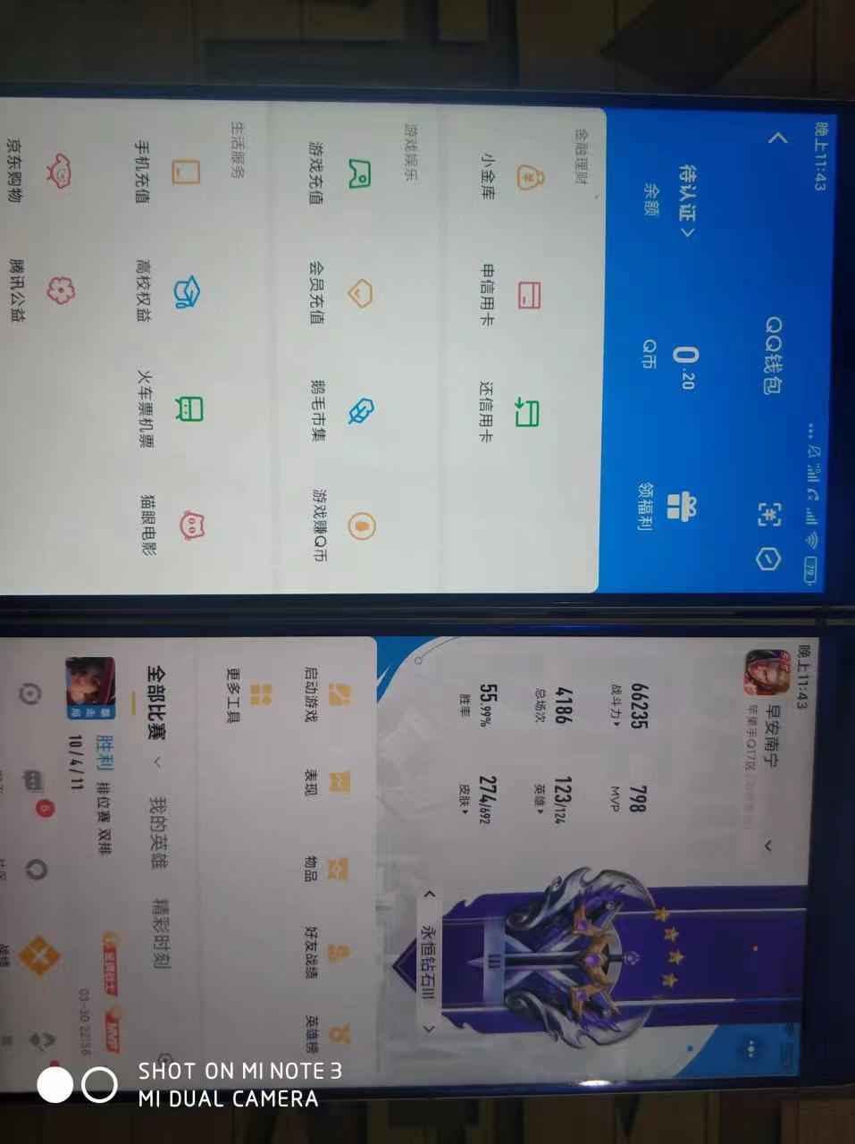 WZCU3113143王者荣耀账号详情图6 WZCU3113143王者荣耀账号详情图6