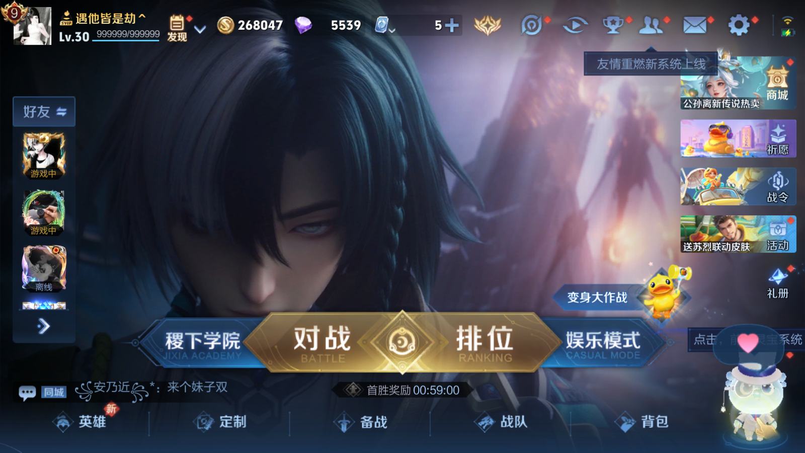 WZQM373378王者荣耀账号详情图5