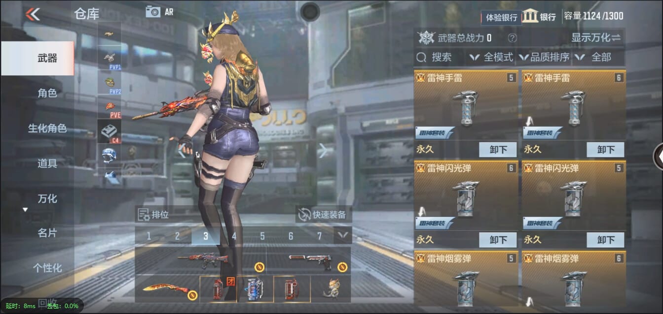 CFMQM321457枪战王者账号详情图7