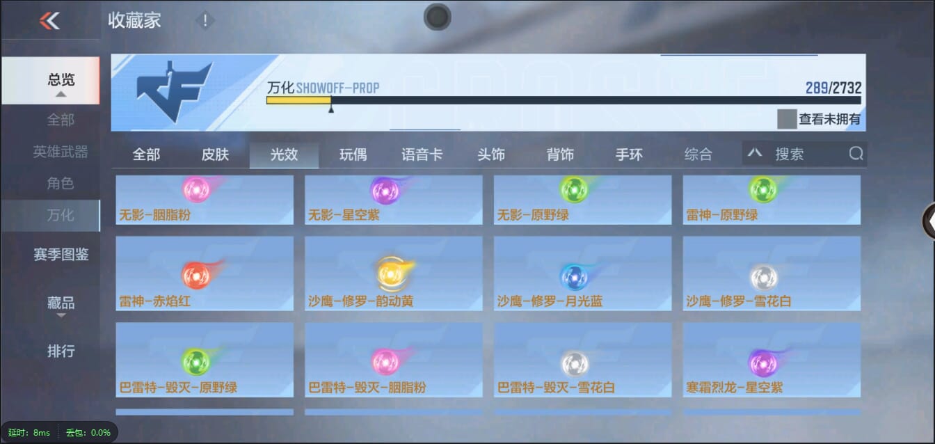 CFMQM321457枪战王者账号详情图36
