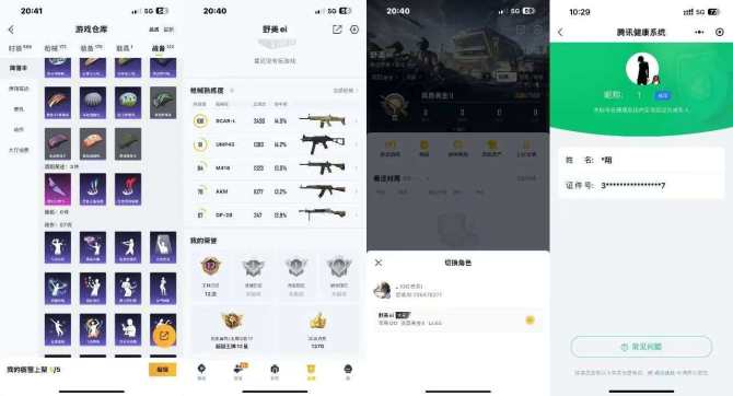 氪金兽