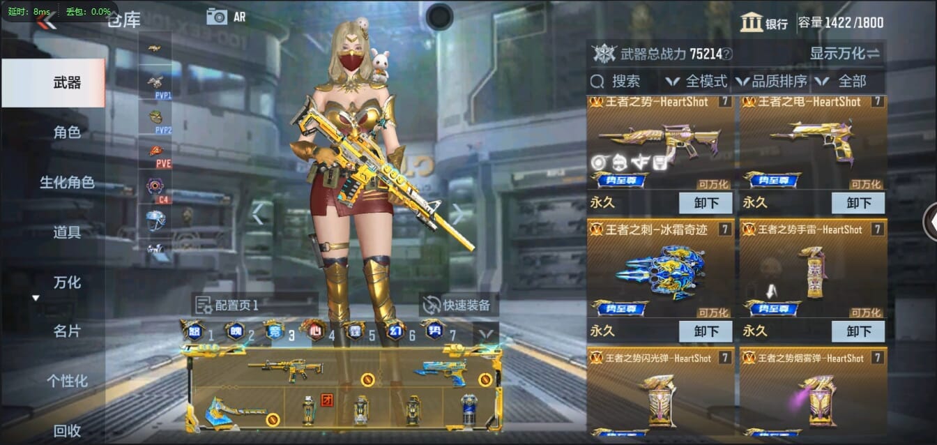 CFMQM321255枪战王者账号详情图14 CFMQM321255枪战王者账号详情图14