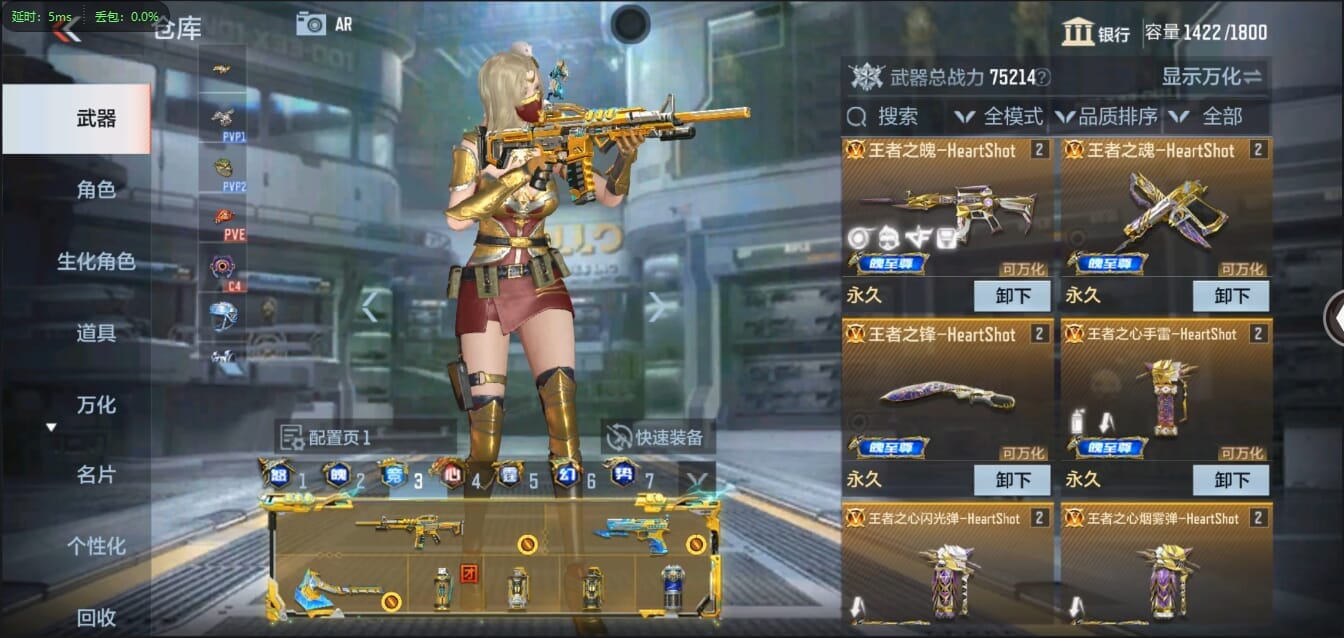 CFMQM321255枪战王者账号详情图13 CFMQM321255枪战王者账号详情图13