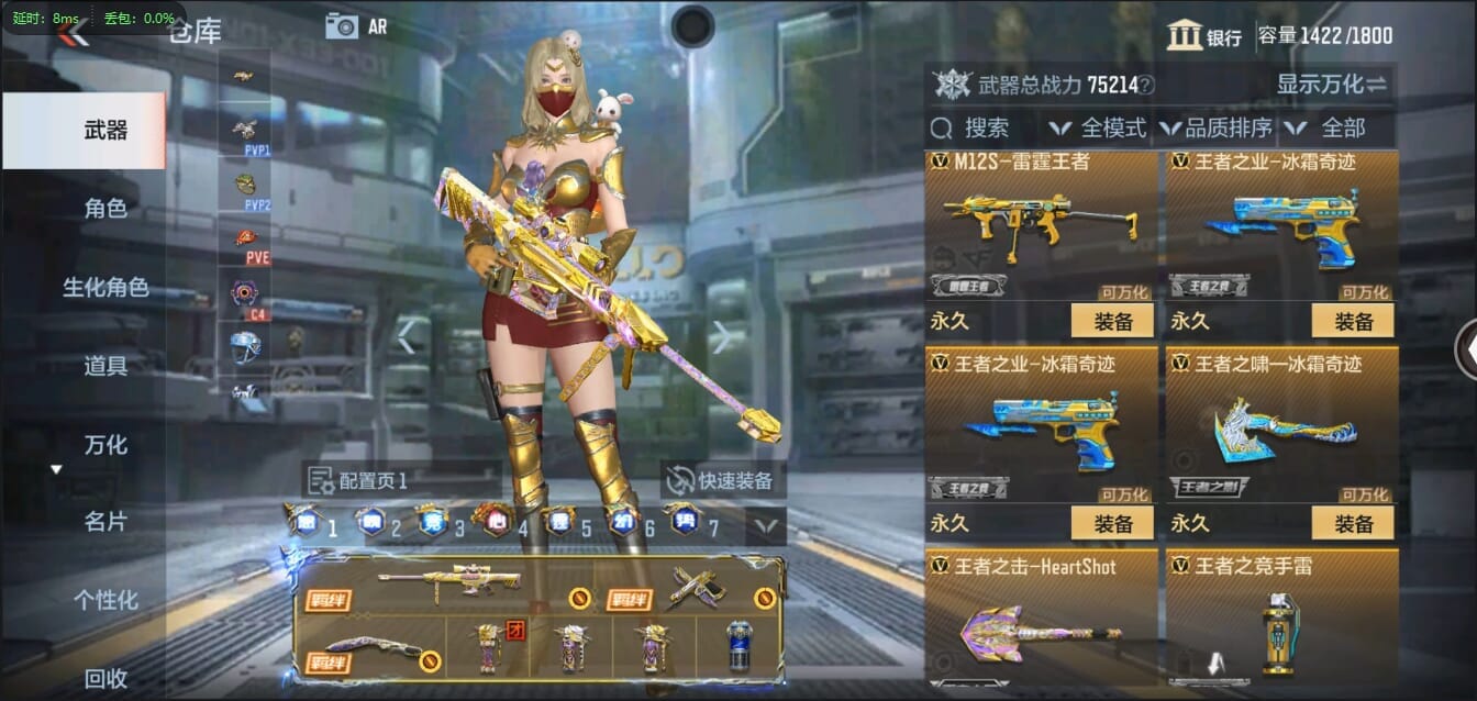 CFMQM321255枪战王者账号详情图20 CFMQM321255枪战王者账号详情图20