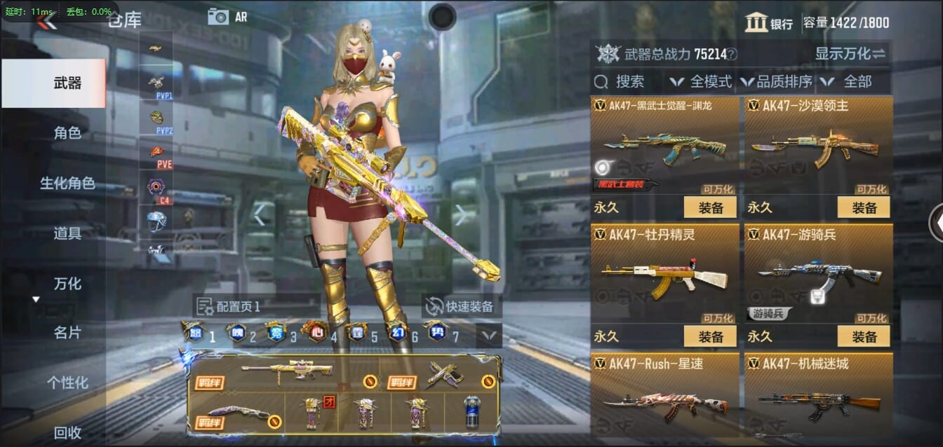 CFMQM321255枪战王者账号详情图23 CFMQM321255枪战王者账号详情图23