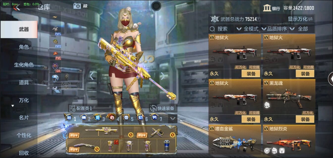 CFMQM321255枪战王者账号详情图45 CFMQM321255枪战王者账号详情图45