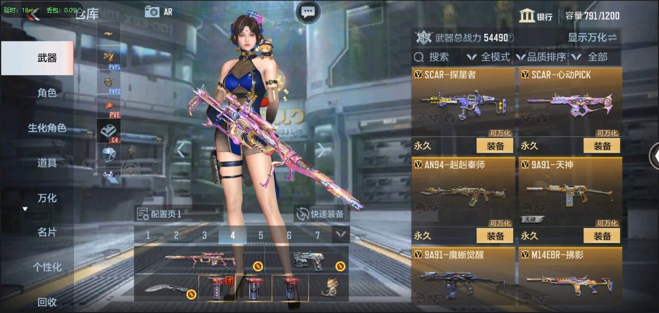 CFMQM321460枪战王者账号详情图15 CFMQM321460枪战王者账号详情图15