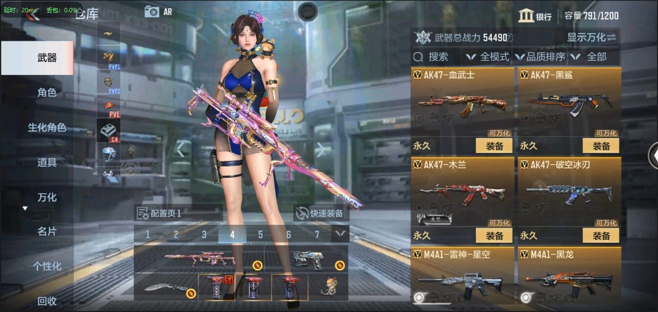 CFMQM321460枪战王者账号详情图13 CFMQM321460枪战王者账号详情图13