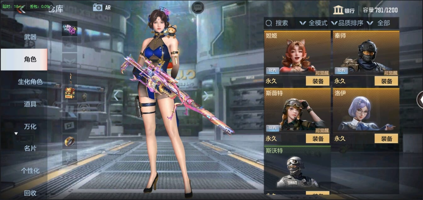 CFMQM321460枪战王者账号详情图24 CFMQM321460枪战王者账号详情图24