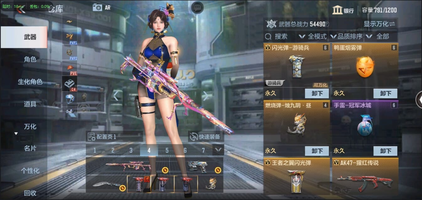 CFMQM321460枪战王者账号详情图12 CFMQM321460枪战王者账号详情图12