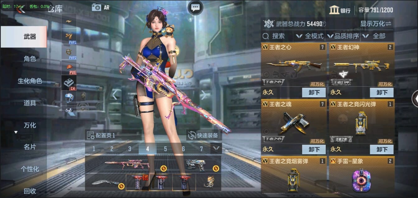 CFMQM321460枪战王者账号详情图5 CFMQM321460枪战王者账号详情图5