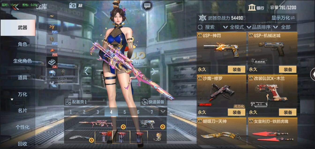 CFMQM321460枪战王者账号详情图19 CFMQM321460枪战王者账号详情图19