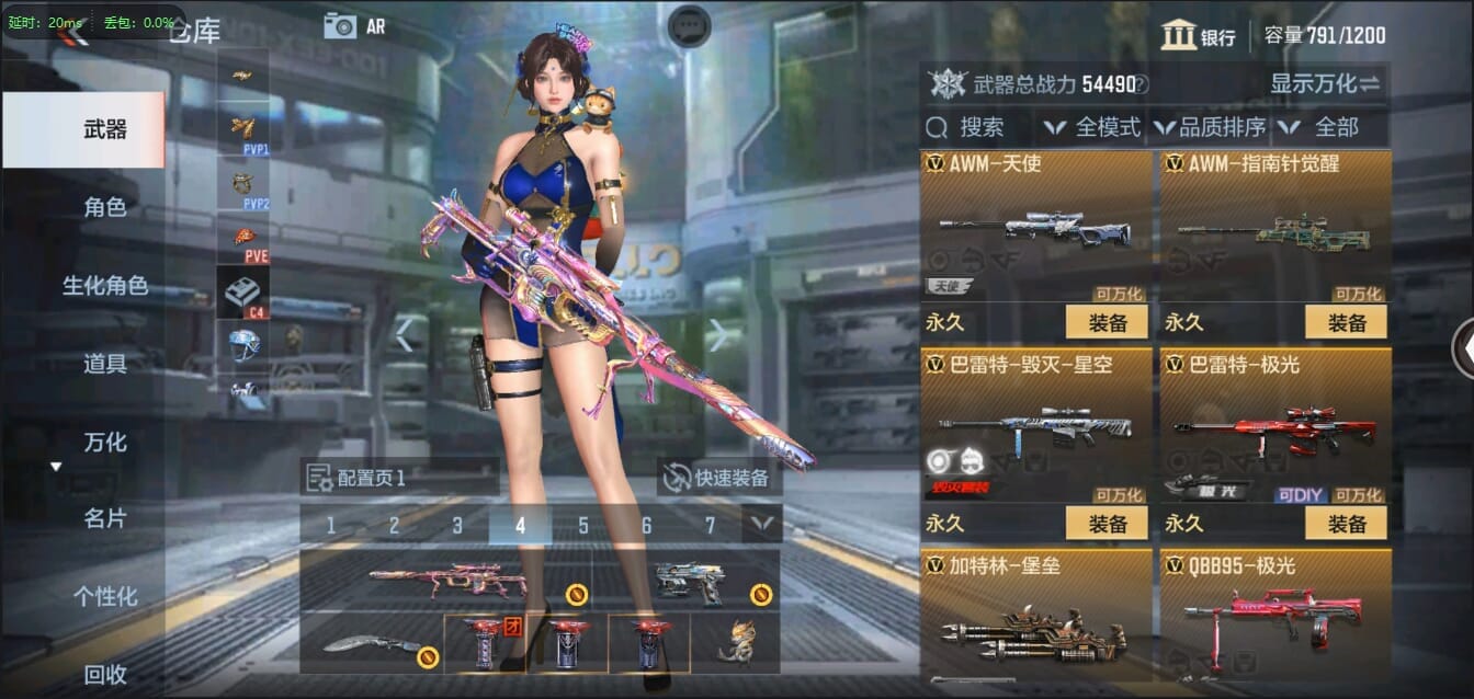 CFMQM321460枪战王者账号详情图17 CFMQM321460枪战王者账号详情图17