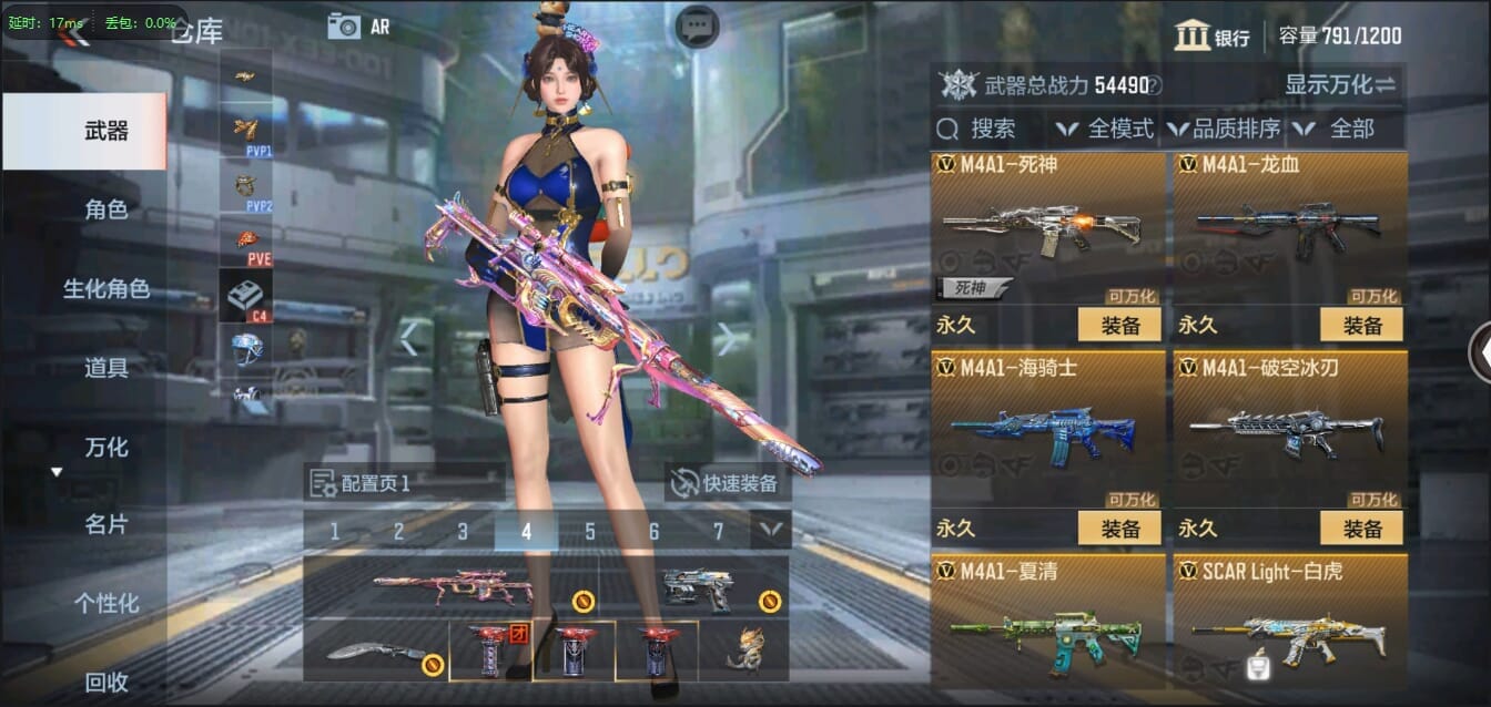 CFMQM321460枪战王者账号详情图14 CFMQM321460枪战王者账号详情图14