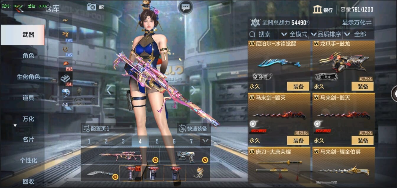 CFMQM321460枪战王者账号详情图21 CFMQM321460枪战王者账号详情图21