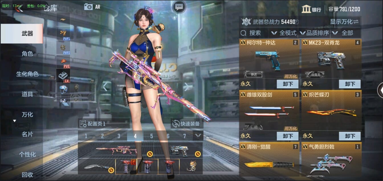 CFMQM321460枪战王者账号详情图10 CFMQM321460枪战王者账号详情图10