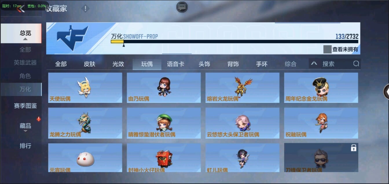 CFMQM321460枪战王者账号详情图33 CFMQM321460枪战王者账号详情图33