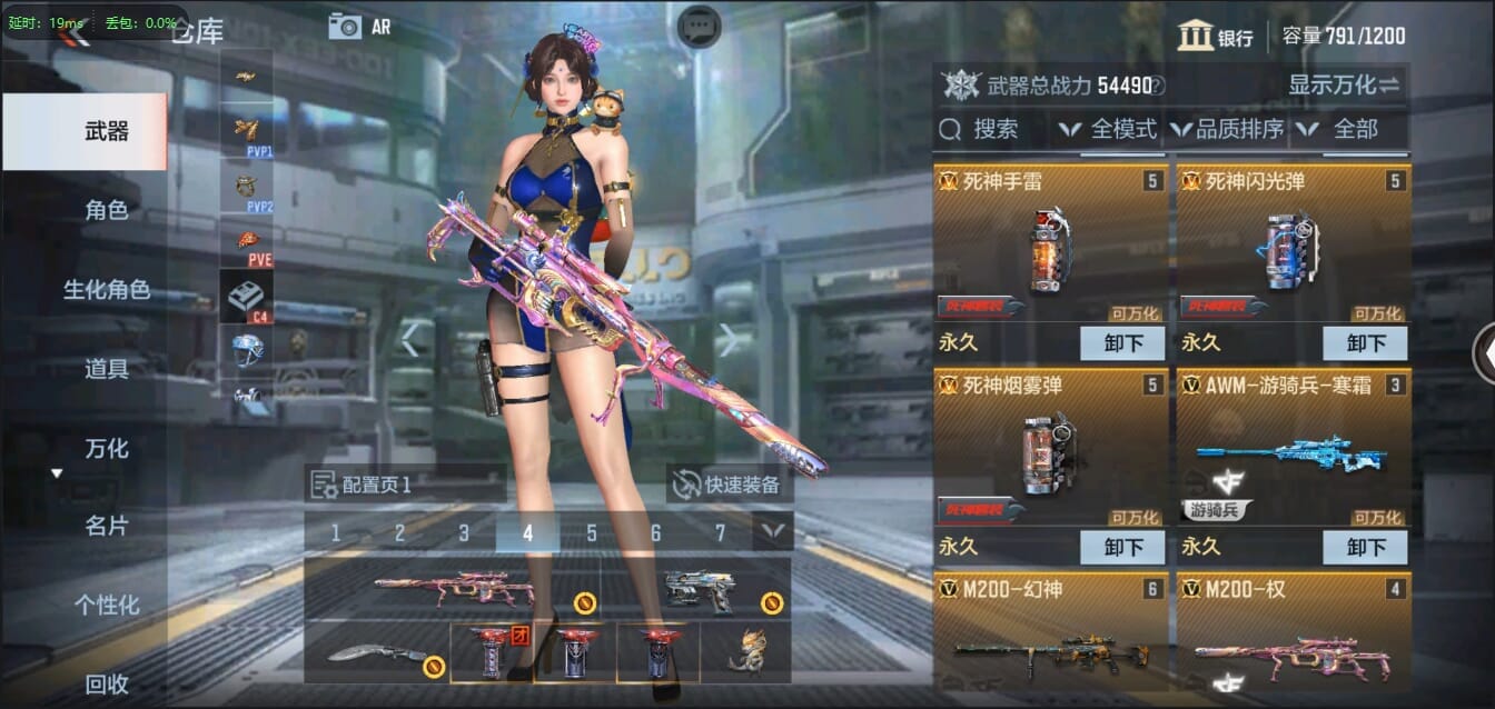 CFMQM321460枪战王者账号详情图9 CFMQM321460枪战王者账号详情图9
