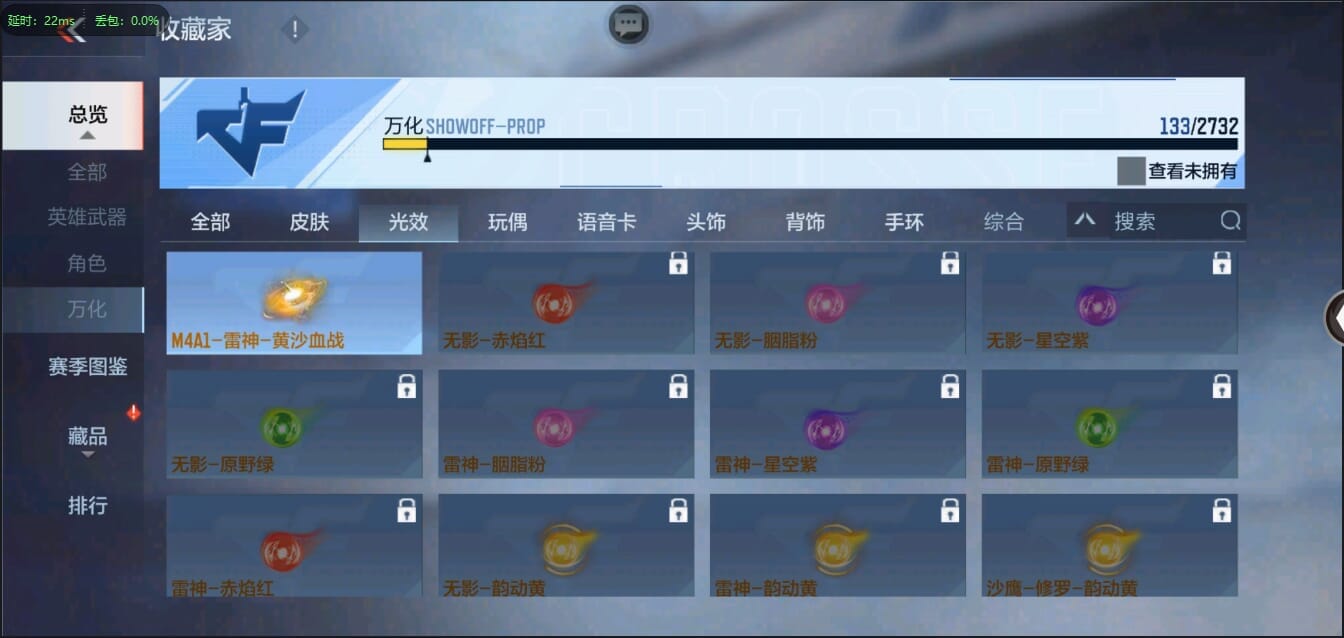 CFMQM321460枪战王者账号详情图30 CFMQM321460枪战王者账号详情图30