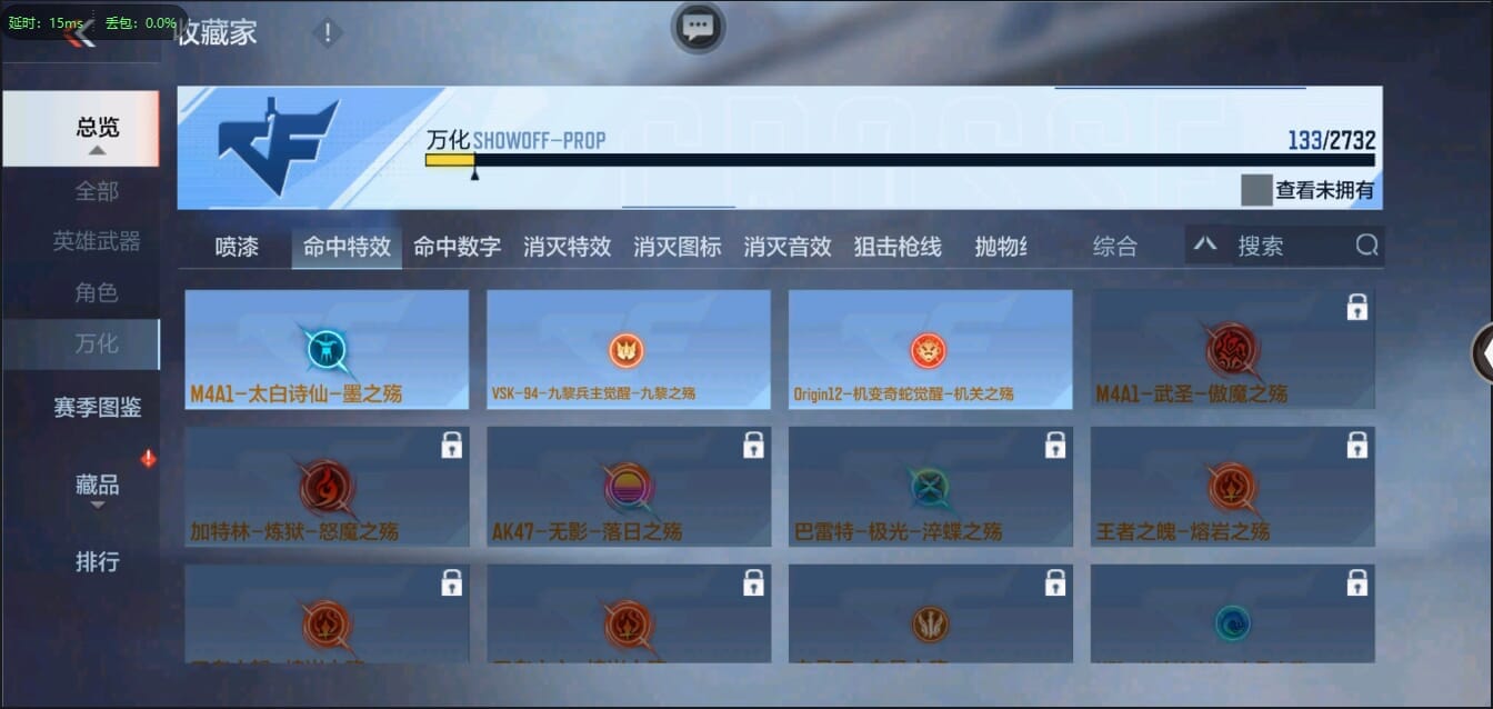 CFMQM321460枪战王者账号详情图39 CFMQM321460枪战王者账号详情图39