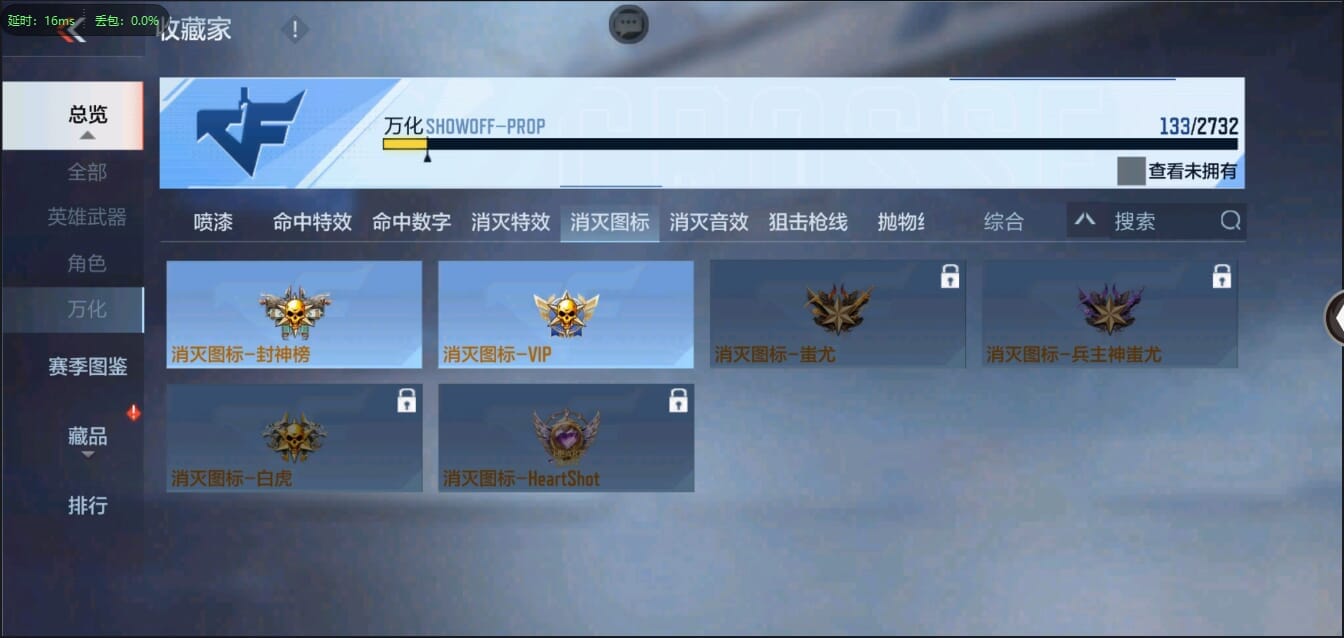 CFMQM321460枪战王者账号详情图41 CFMQM321460枪战王者账号详情图41