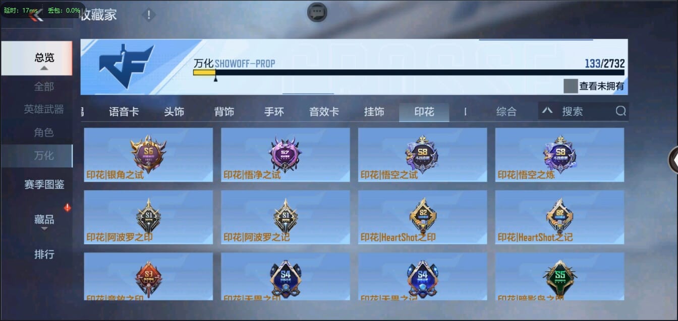 CFMQM321460枪战王者账号详情图36 CFMQM321460枪战王者账号详情图36